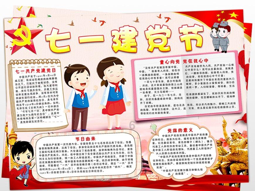 月光影视